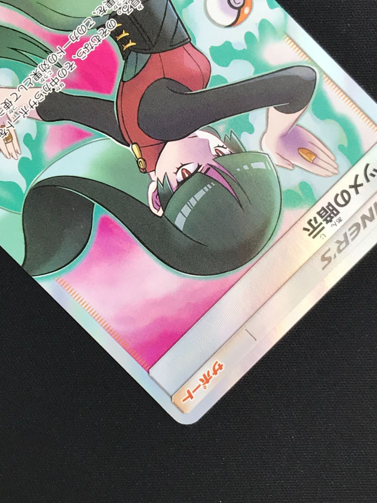 ポケモンカード PSA9 ナツメの暗示 SR SM9 タッグボルト Amazon.co.jp: ポケモンカードゲーム SM9 109/095 ナツメの暗示