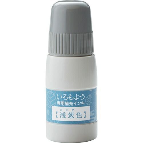 まとめ シャチハタ スタンプインキ アサギ SAC-20-TQ ×20セット