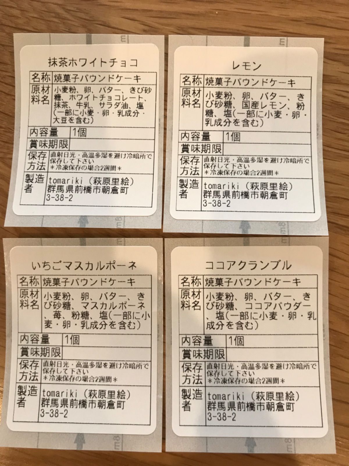 箱番号2.A級大玉アテモヤ 2371g 9484円 贈答品 【公式通販】