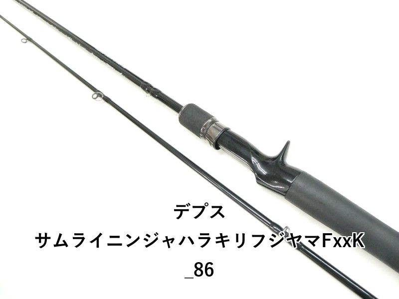 デプス サムライニンジャハラキリフジヤマFxxK_86 03-8310080014