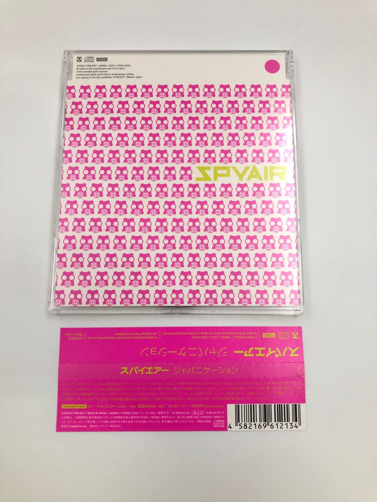♪) インディーズ CD スパイエアー ジャパニケーション [30]