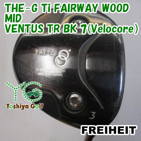 フェアウェイウッド フライハイト THE-G Ti FAIRWAY WOOD MID|VENTUS TR BK 7 Velocore |S|15 127932