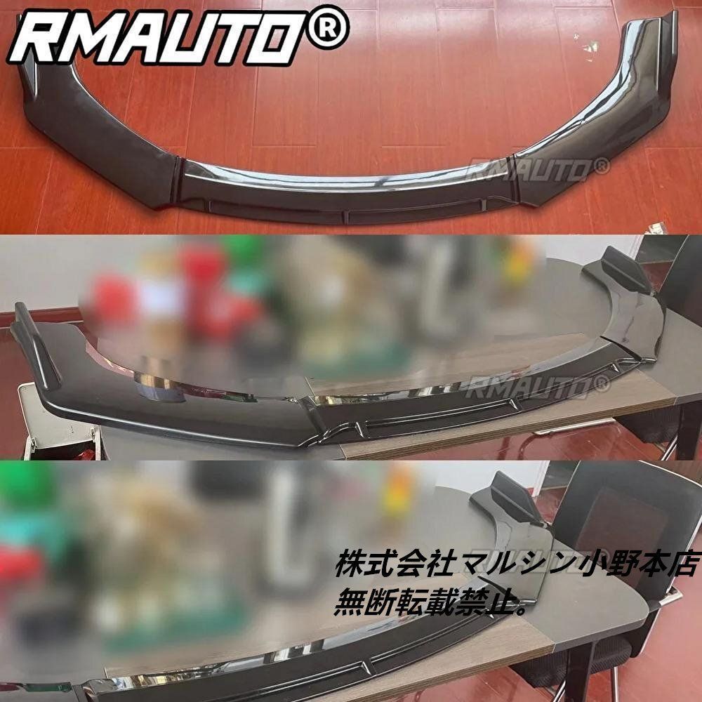 レクサス IS ASE AVE GSE フロントリップスポイラー ブラック