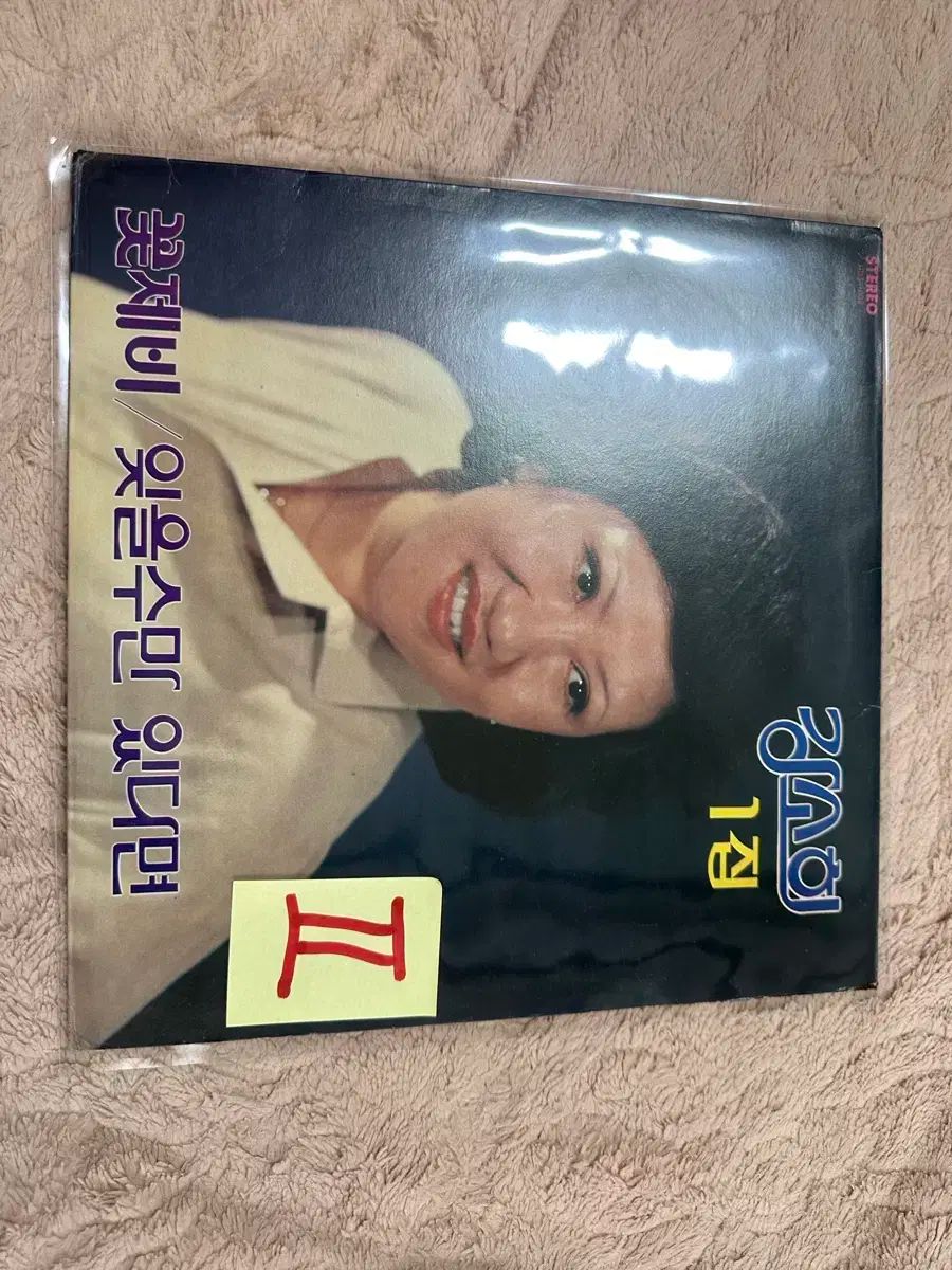 カン ソヒ 1 家 ー スワロー 忘れられない ある場合 1980 早い LP