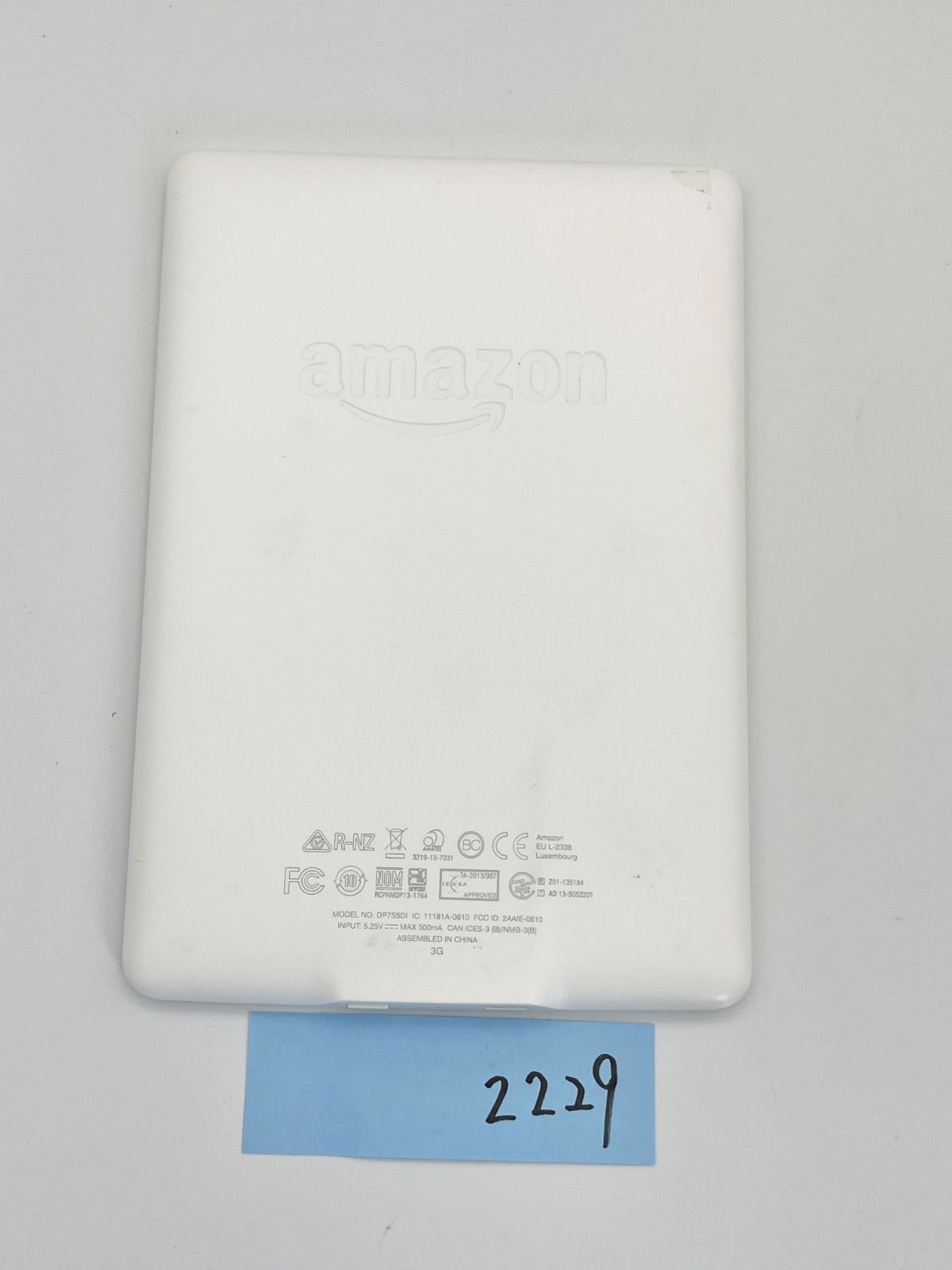 美品　アマゾンキンドルペーパーホワイト 第7世代　容量4gb　広告なしモデル 美品 アマゾンキンドルペーパーホワイト 第7世代 容量4gb 広告
