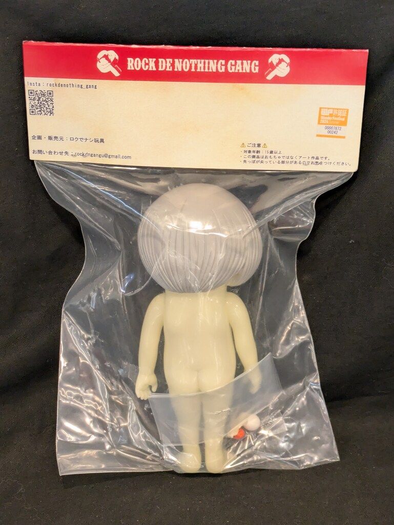 ロクでナシ玩具 ゲゲゲの鬼太郎大百科 水木しげる 鬼太郎大百科(からだ