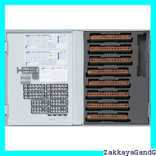 Nゲージ 特別企画品