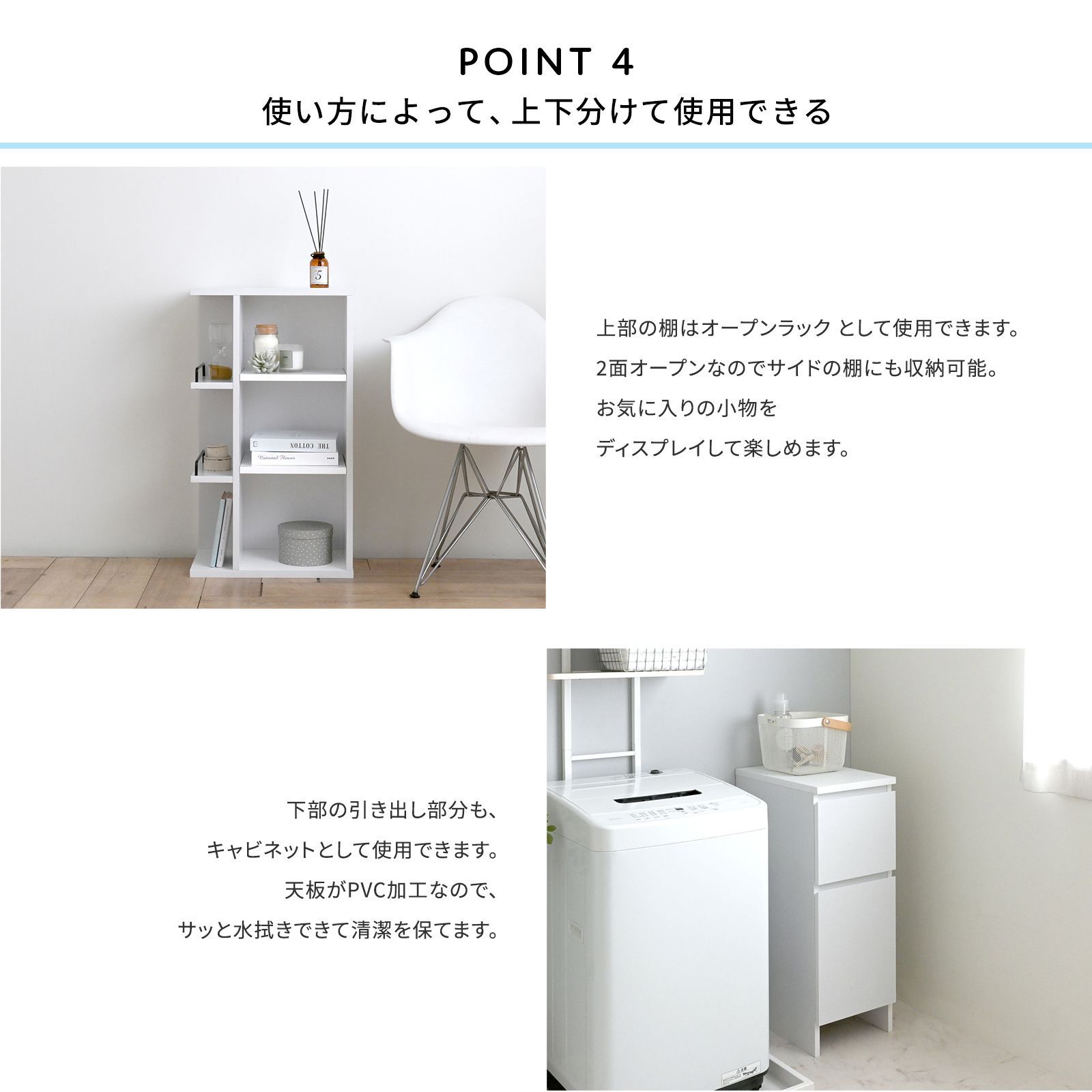 スリムキッチンラック 幅30cm