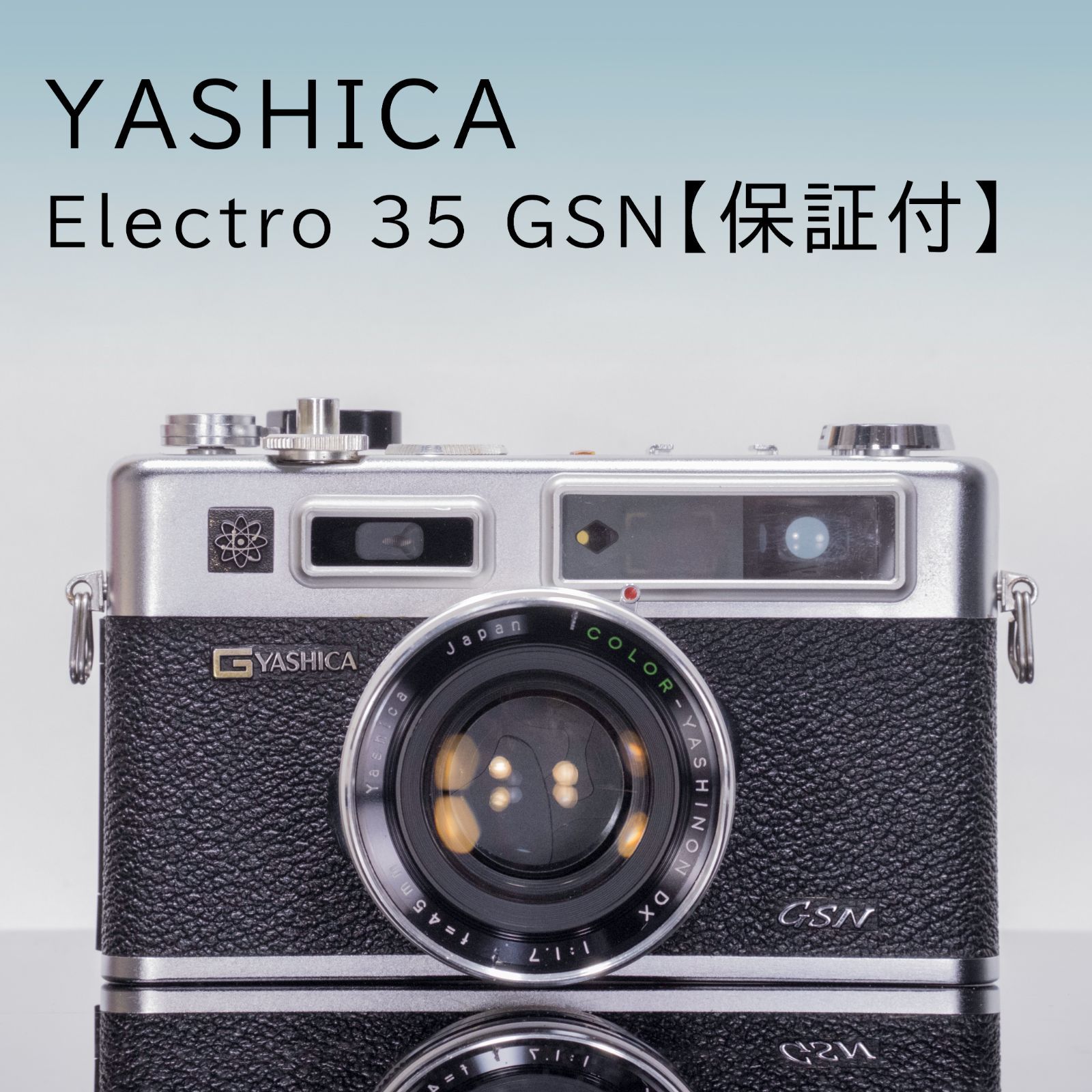 お買い得！ yashica 35 YASHICA electro35 フィルムカメラ フィルム