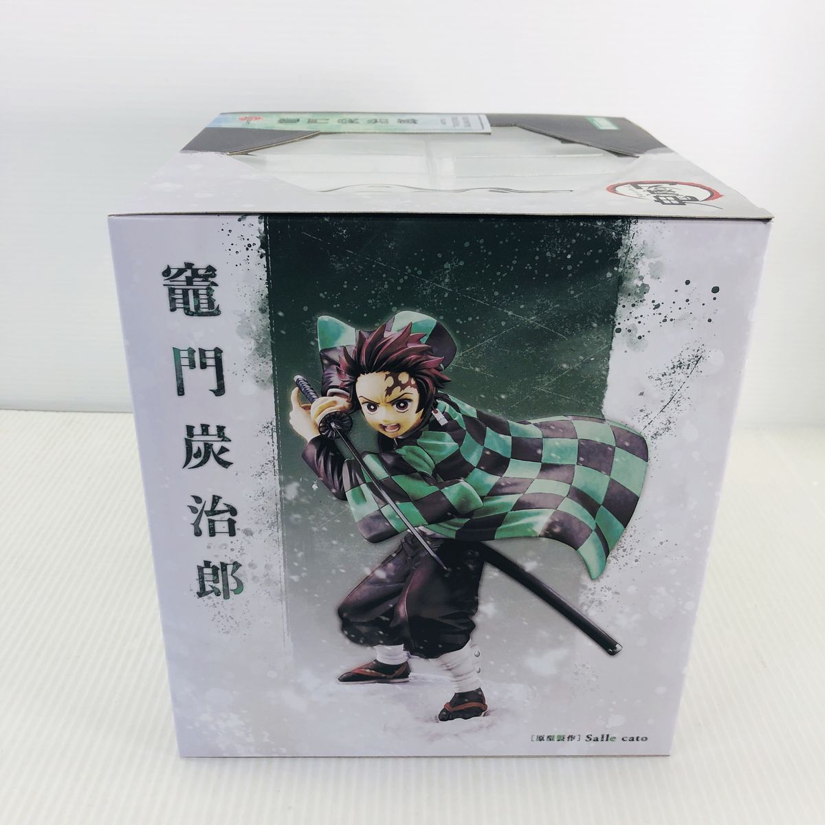 【新品未開封】ARTFX J 鬼滅の刃 竈門炭治郎 フィギュア Amazon.com: ARTFX J 鬼滅の刃 竈門炭治郎 1/8スケール PVC製