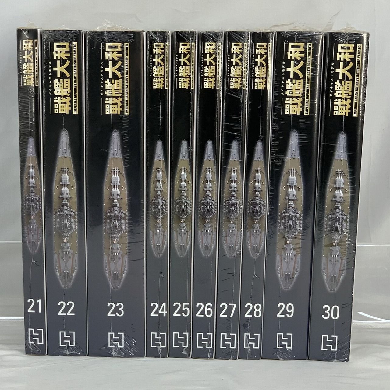 大幅値下げ☆希少☆アシェット ダイキャストモデル 戦艦大和 1