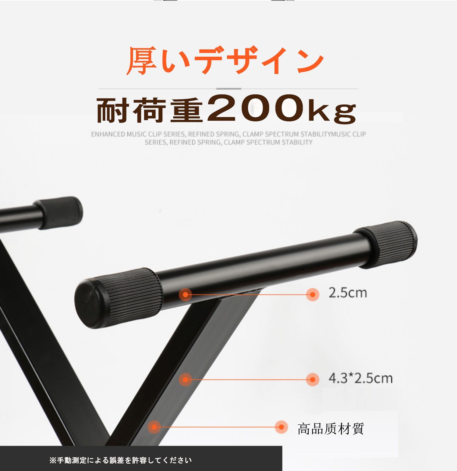 ピアノ椅子 キーボードベンチ 折畳 高調節3段可 座面厚7CMクッション 