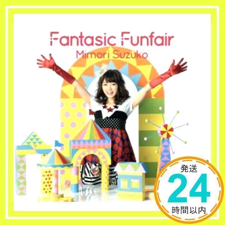 三森すずこ2ndアルバム Fantasic Funfair(DVD付限定盤) [CD