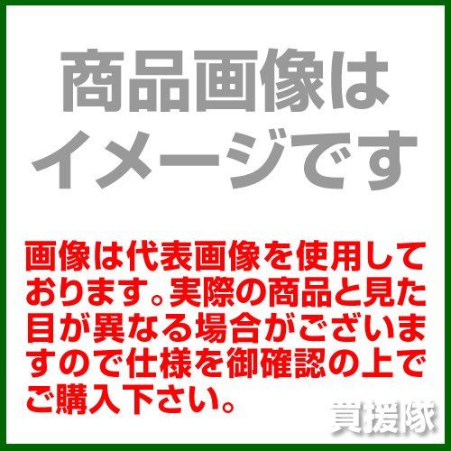 2営業日で発送 ジーベック
