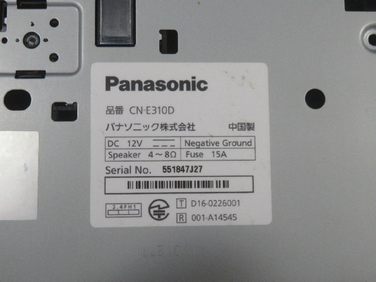 美品 パナソニックストラーダ カーナビCN-E310D 厳つ