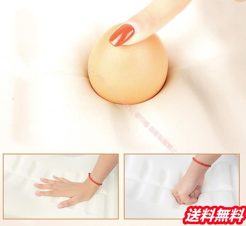 低反発