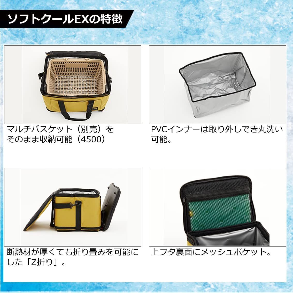 在庫処分】ダイワ(DAIWA) クーラーボックス/クーラーバッグ(保冷バッグ