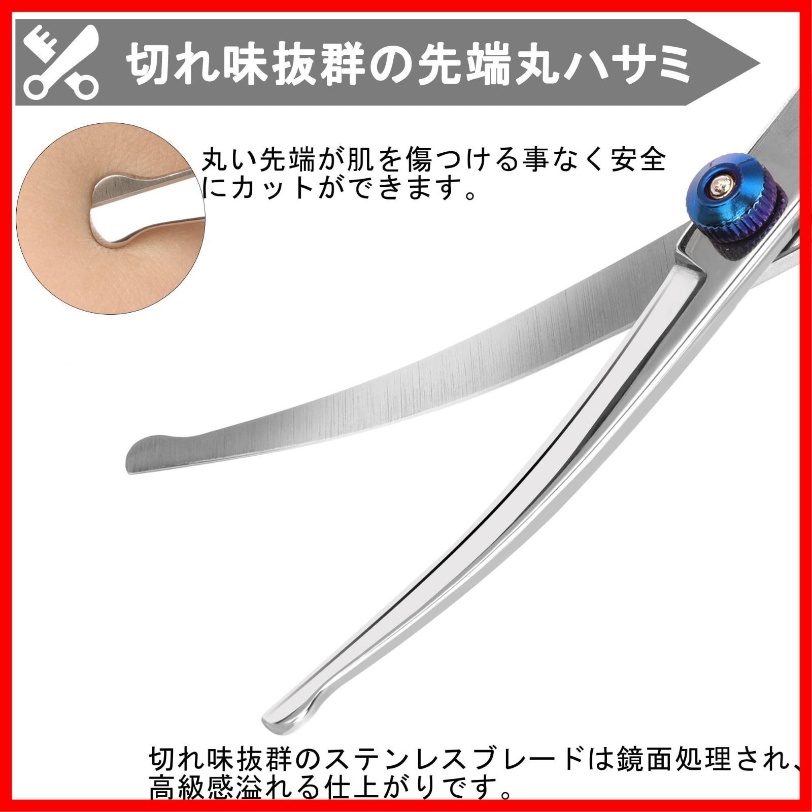 切れ味抜群☀ナルトシザー同様斜度付ハサミ理美容師プロ用☀犬猫トリミングペットも可 切れ味抜群☀ナルトシザー同様斜度付はさみ理美容師プロ用☀