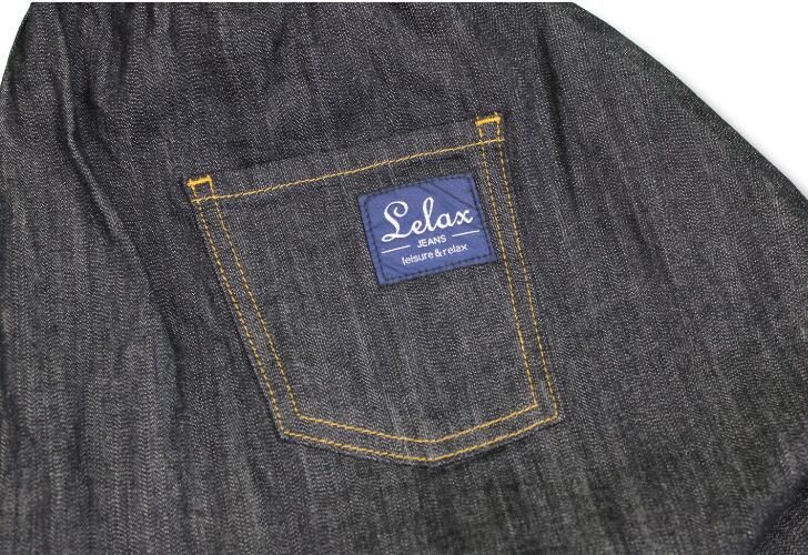 ジーンズ バルーンパンツ2キッズ