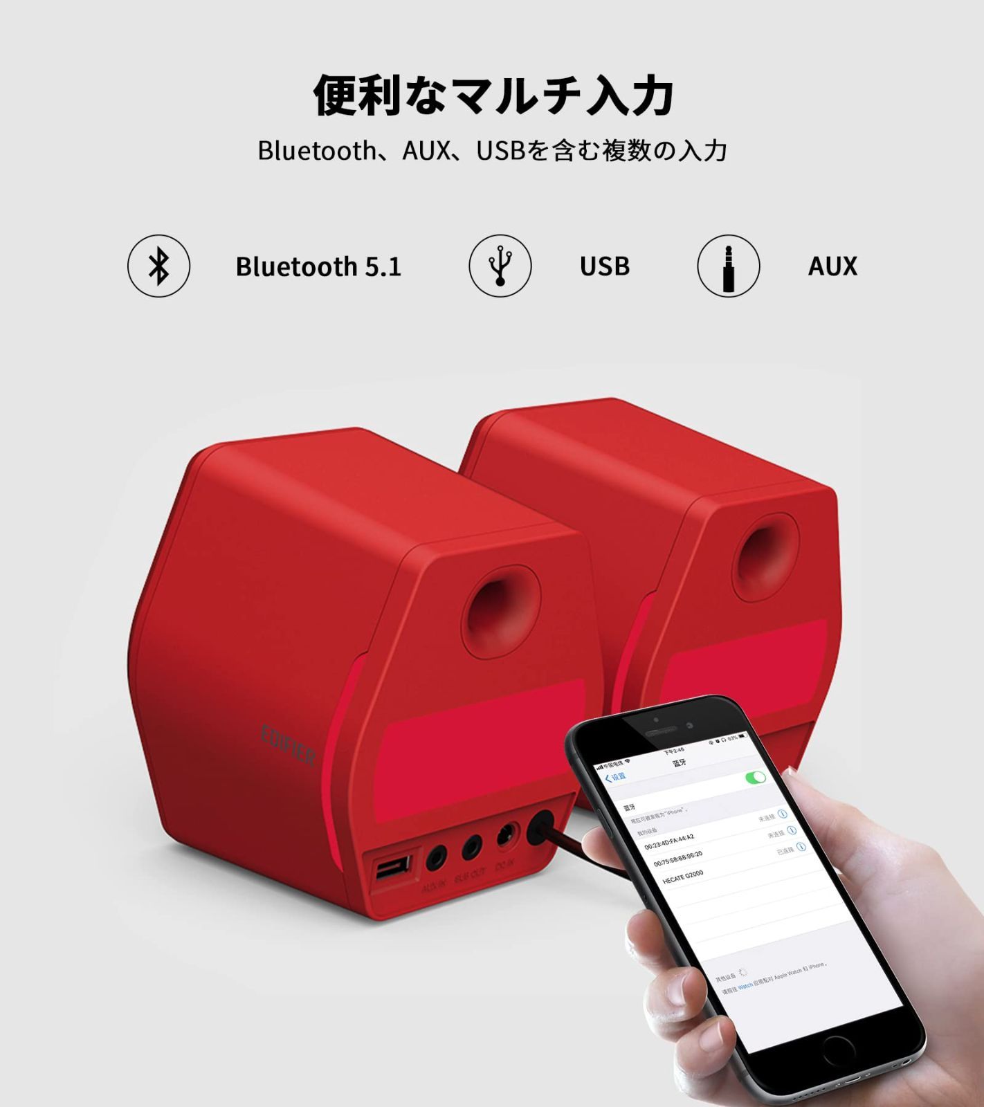 特価商品】スピーカー ゲーミング パソコン用 Bluetooth5.1 32W Hi-Fi