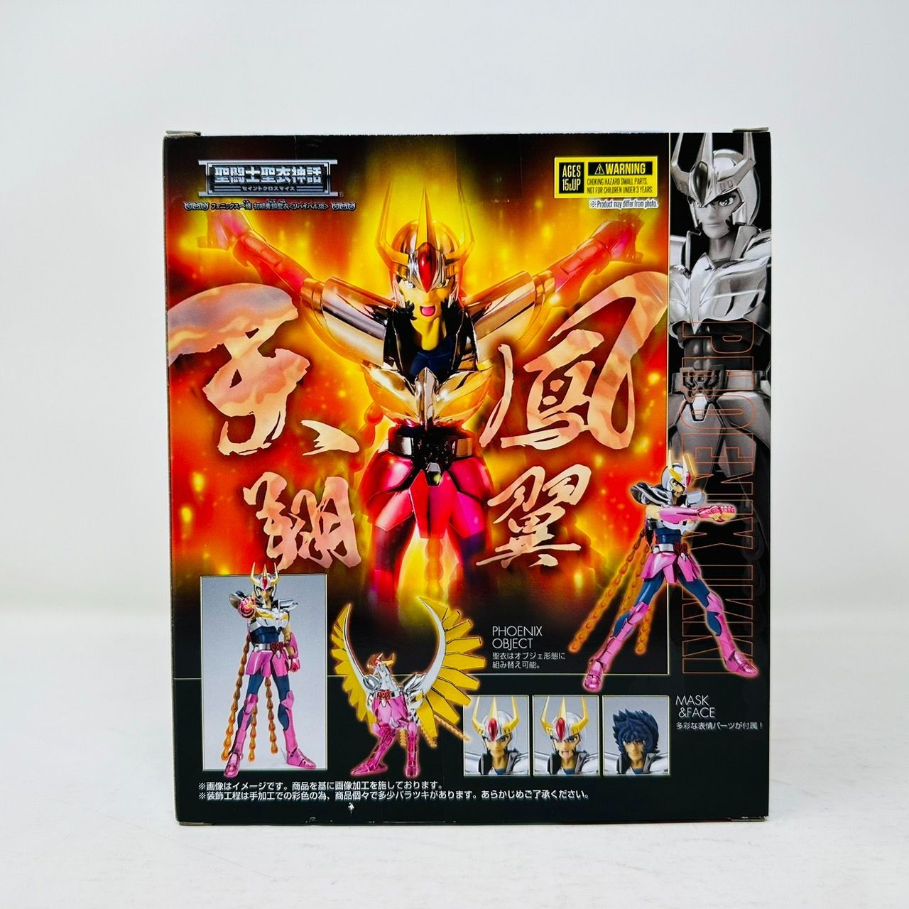 聖闘士星矢 初版ブロンズフィギュア 11体セット 聖闘士星矢 初版ブロンズフィギュア 11体セット 聖闘士星矢 初版