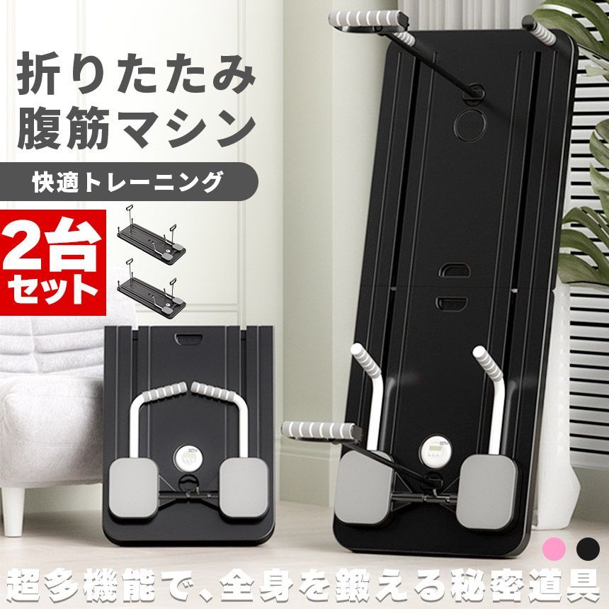 多機能 静音