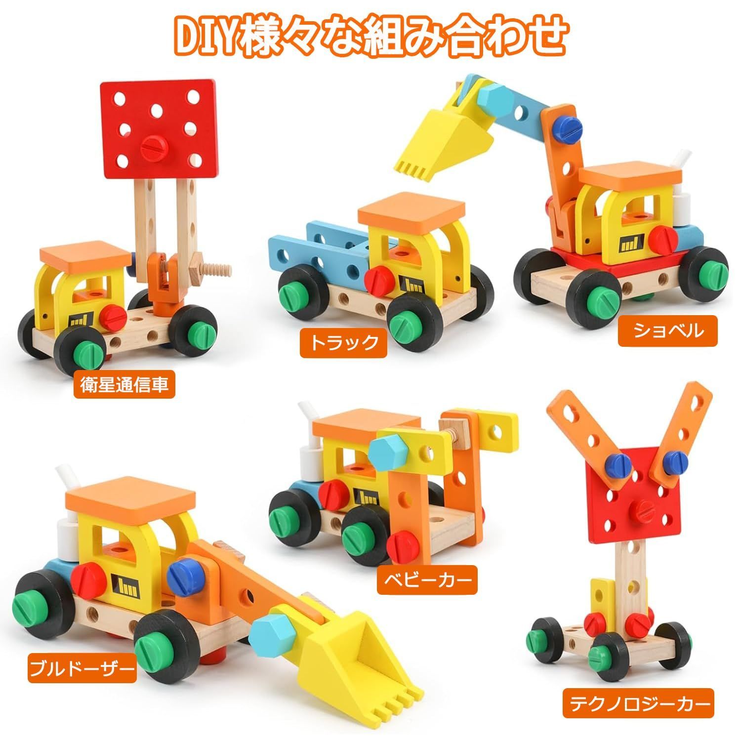 人気商品】おもちゃ 組み立て 3 4 5 6 7 8 歳 大工さんセット 男の子