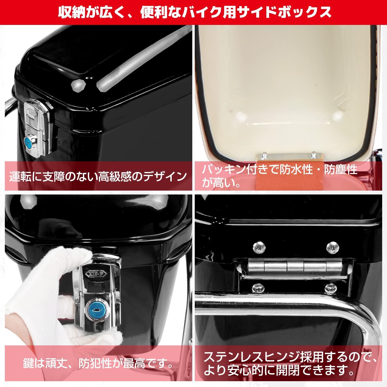 付き 防犯対策用
