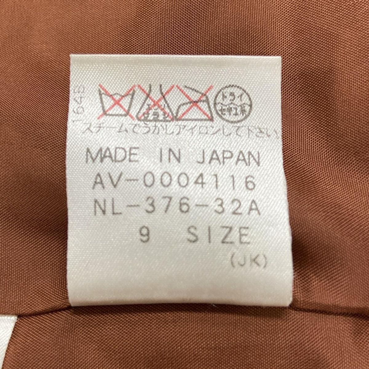 leilian - Leilian(レリアン) ダウンコート サイズ9 M レディース - ベージュ 長袖/秋/冬 leilian - Leilian(レリアン) ダウンコート サイズ9 M