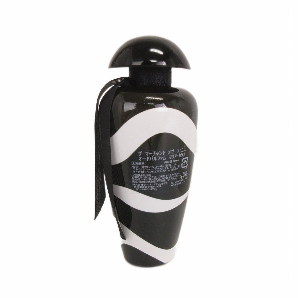 ザ マーチャント オブ ヴェニス The Merchant of Venice