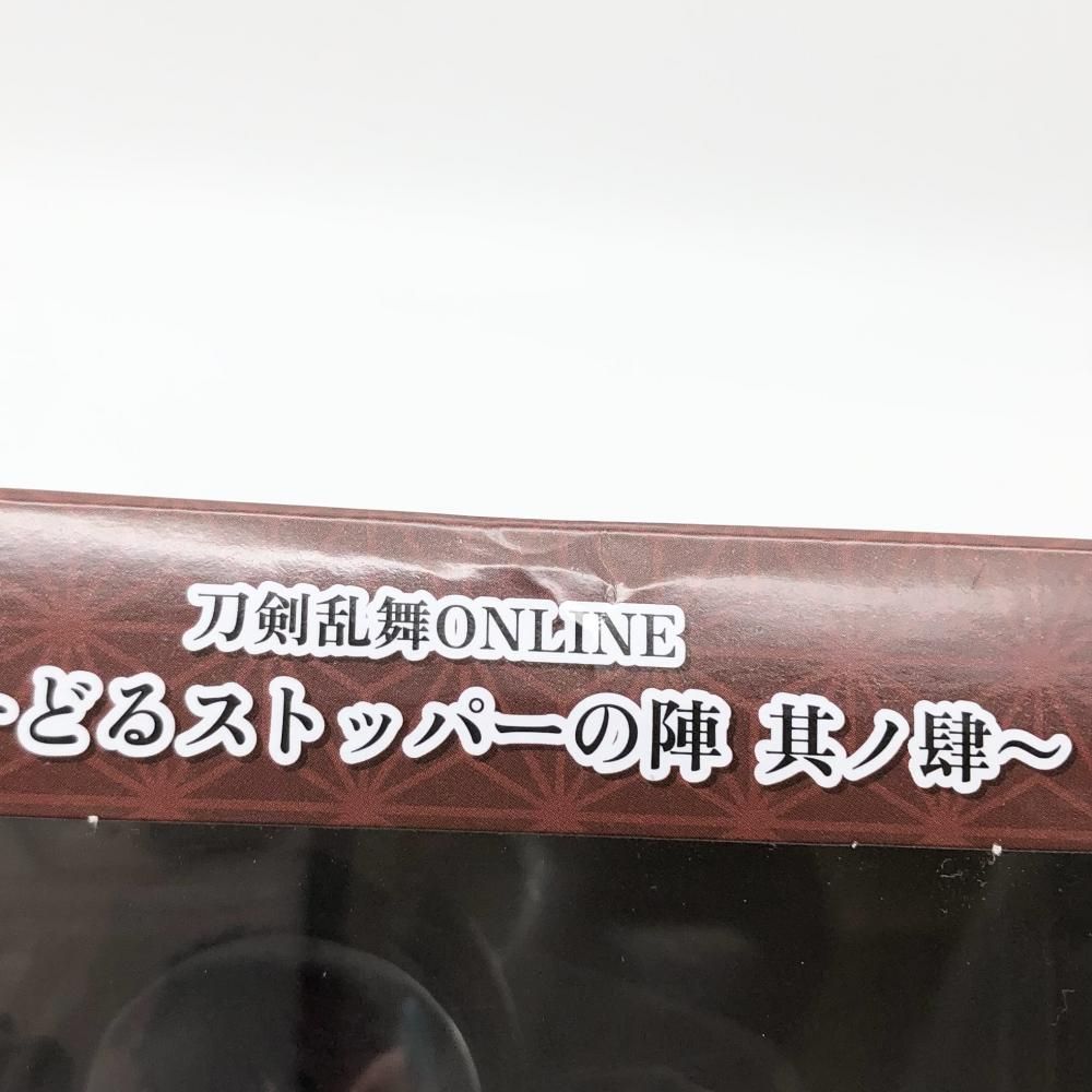 中古】未開封 フリュー みんなのくじ 刀剣乱舞ONLINE ぬーどる