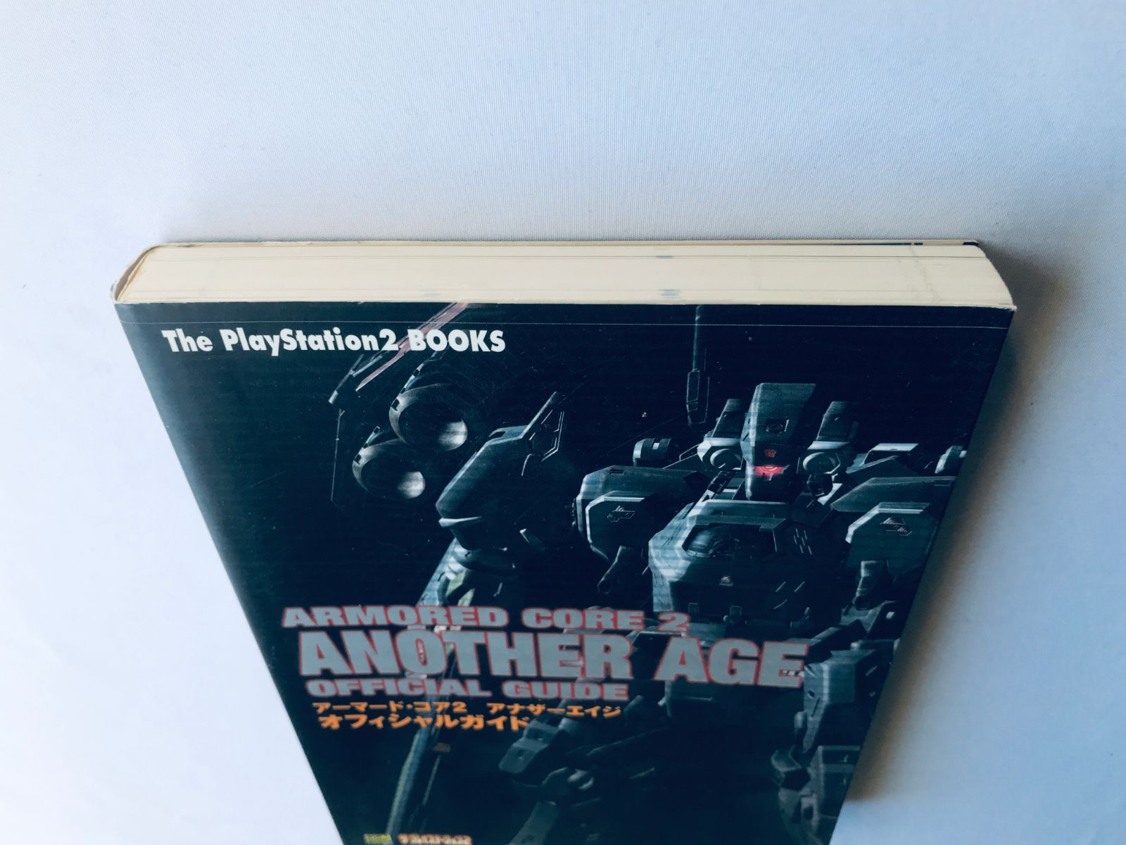 アーマード・コア アナザーエイジ オフィシャルガイド ハガキ PS2 攻略 