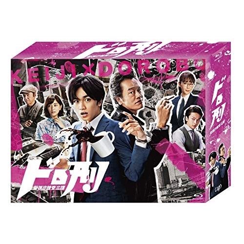 BD | TVドラマ | ドロ刑 -警視庁捜査三課- Blu-ray BOX Blu-ray 本編ディスク5枚 特典ディスク1枚