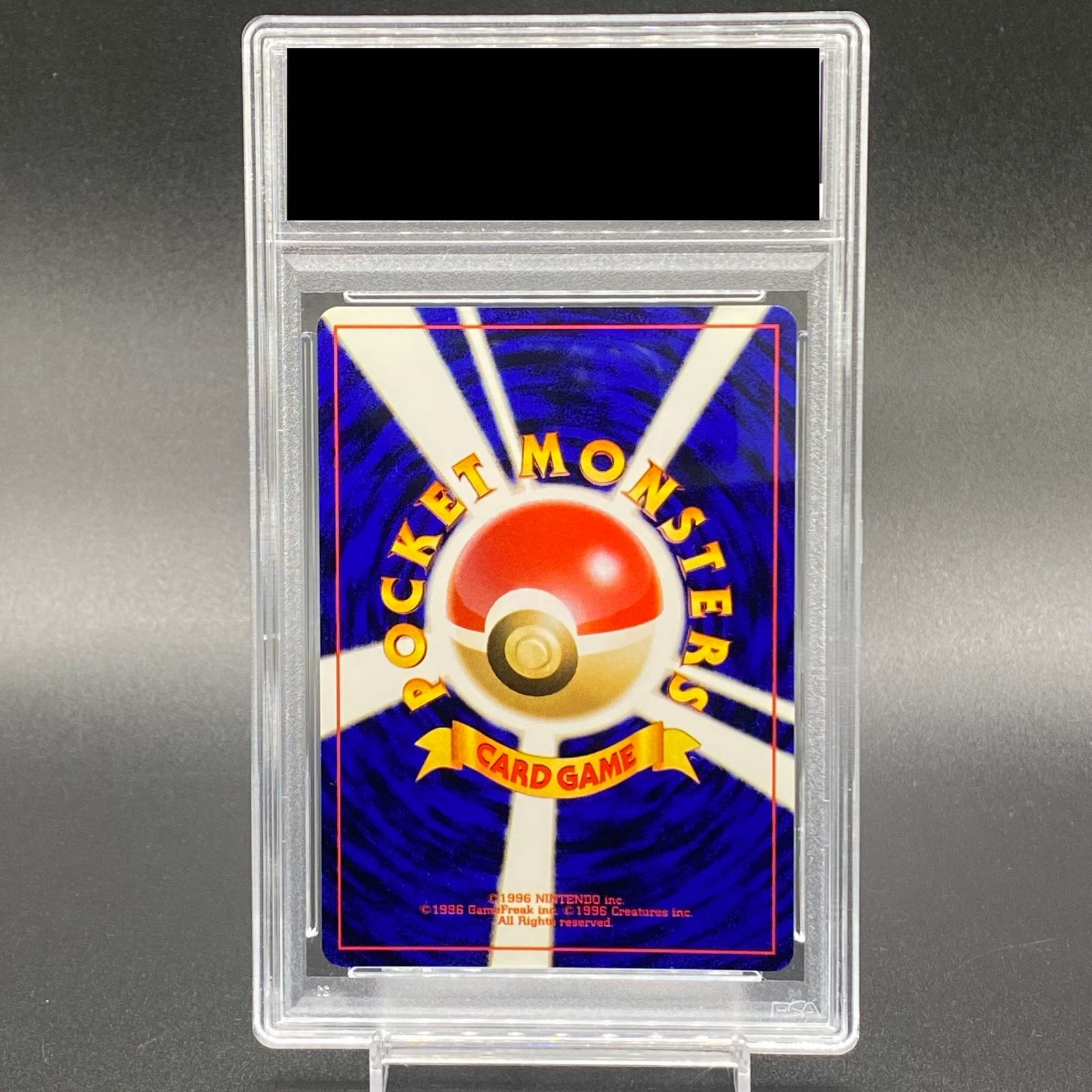 PSA9】わるいフシギバナ ポケモンカードトレーナーズ Vol.10 旧