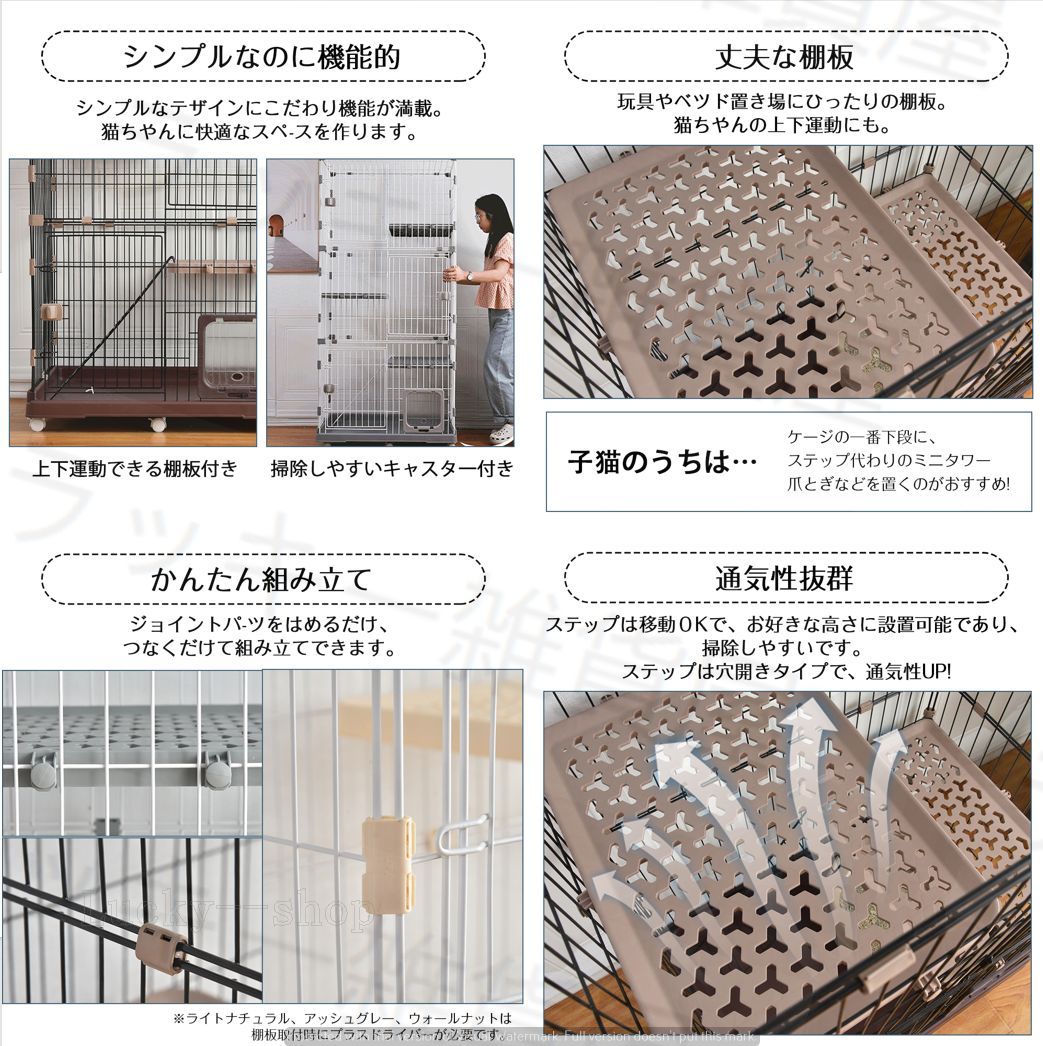 猫 ケージ 収納型 キャットケージ 3段 1段2段可能 キャスター付 猫 ケージ 収納型 キャットケージ 3段 1段2段可能 キャスター付
