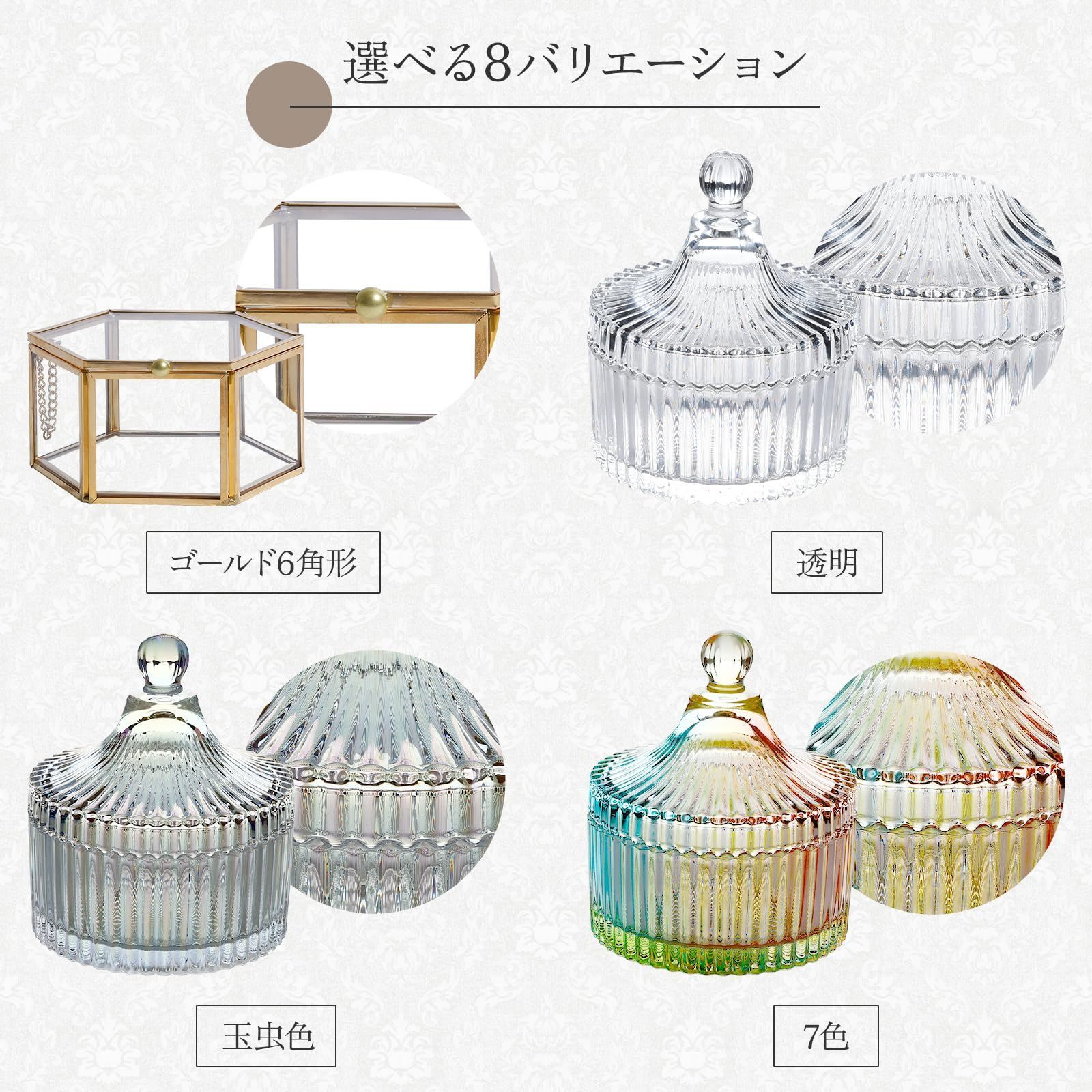 水晶 RELIGHT 天然石 水晶 さざれ石 300g パワーストーン 浄化 ガラス 容器