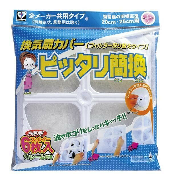 F-7516 換気扇カバー ピッタリ簡換 6枚入×15パック