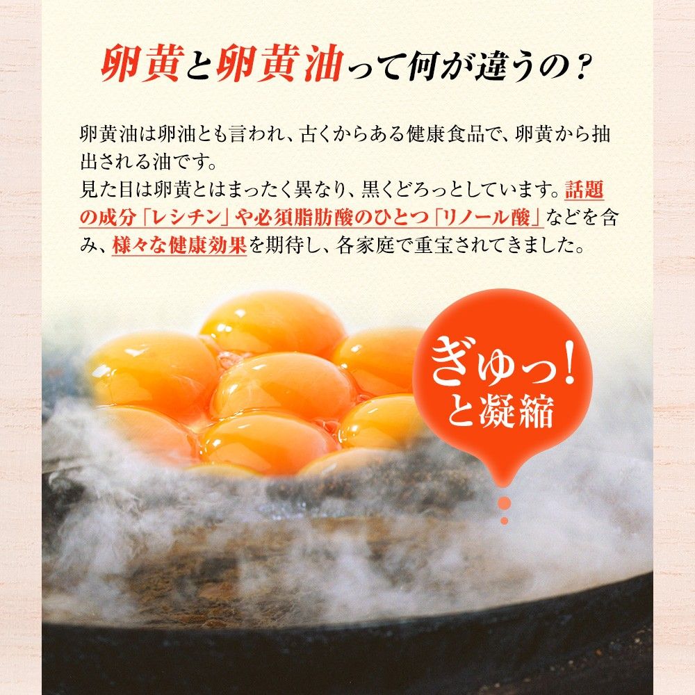 卵