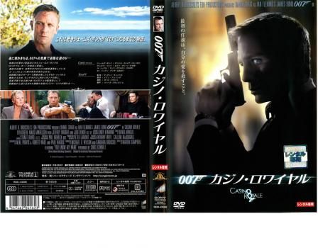 007 カジノロワイヤル　中古VHSビデオ　字幕 007 カジノロワイヤル VHSビデオ 字幕 - DVD