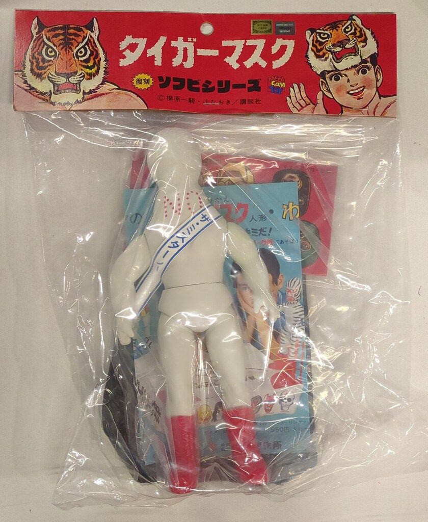 メディコムトイ 中島製作所 ザ・ミスターノー NO ソフビ フィギュア 復刻 Amazon.co.jp: タイガーマスク ソフビ ミスター ノー NO 中嶋