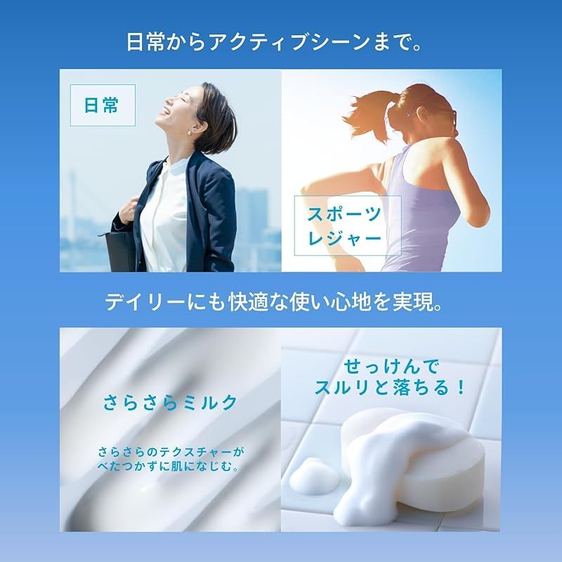 アネッサ パーフェクト UV スキンケアミルク NA トライアルセット a 医薬部外品】【数量限定】資生堂 アネッサ パーフェクトUV