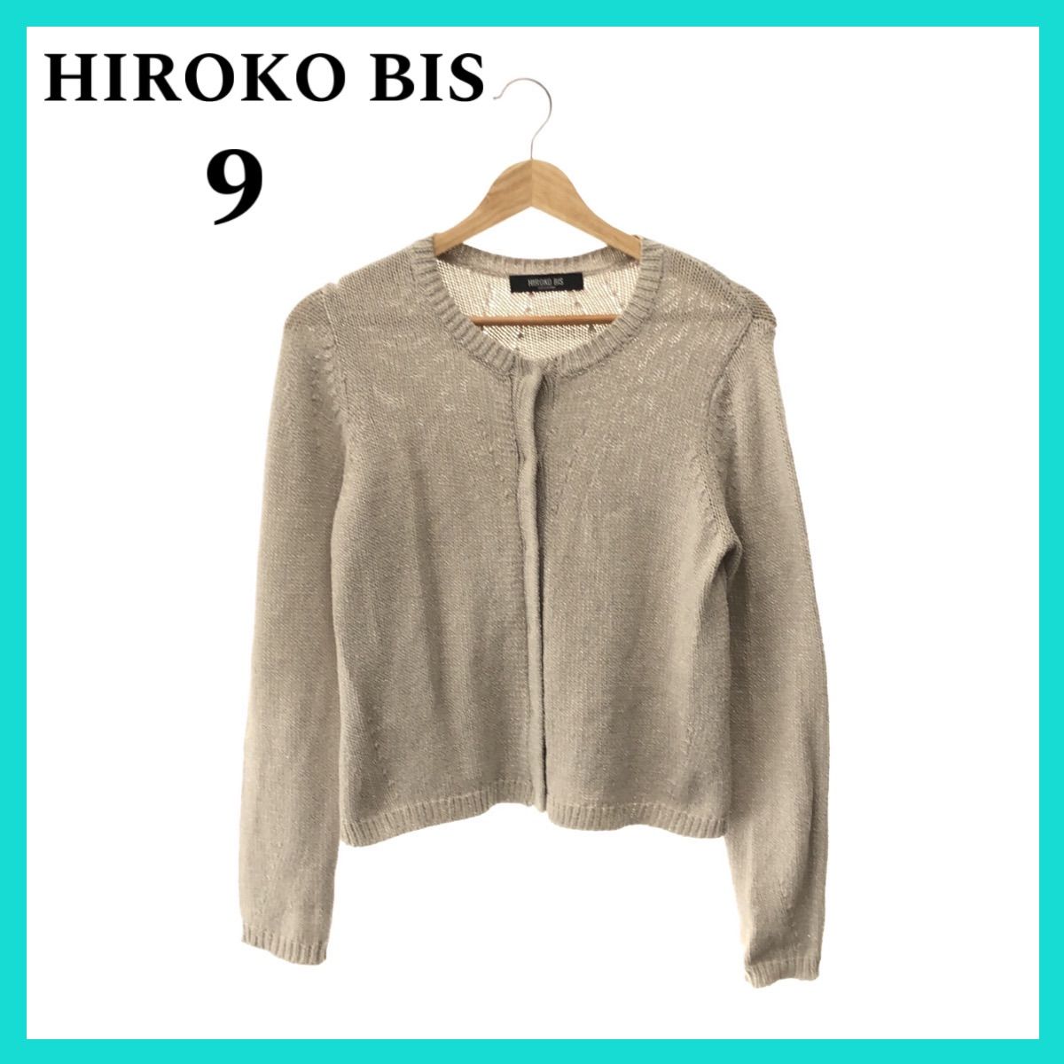 ヒロコビス HIROKO BIS ニットカーディガン サイズ9 レッド