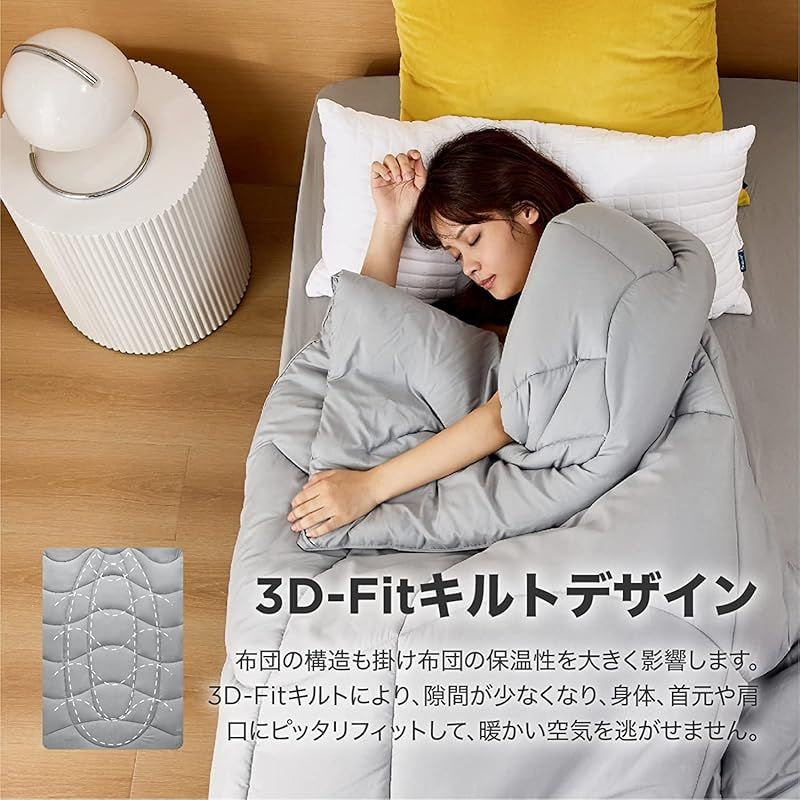 高級 ホテル仕様 丸洗い 抗菌 防臭 掛け布団 2枚セット清潔 安心 日本製⑰ 抗菌防臭 掛け布団2 ダブル | ニトリネット【公式】 家具