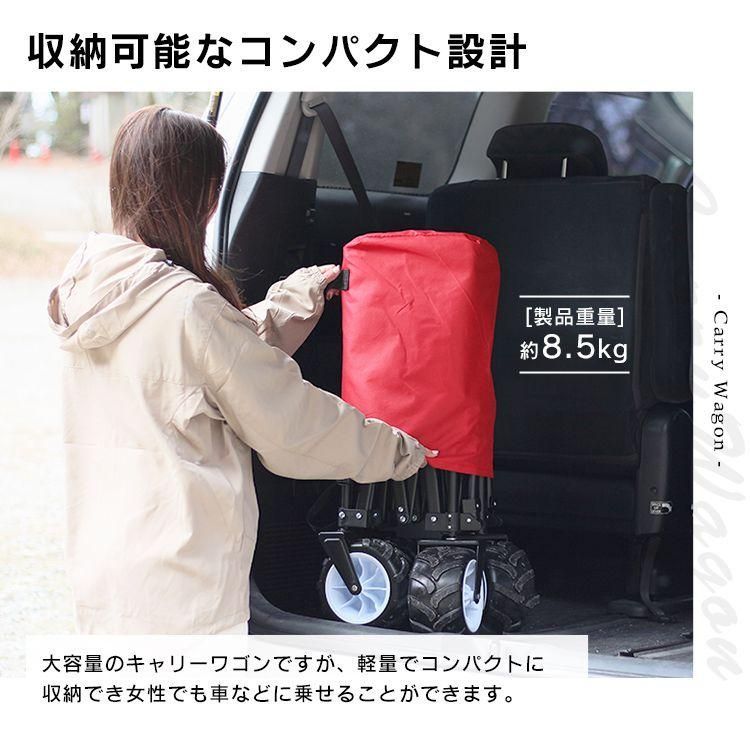 耐荷重150kg