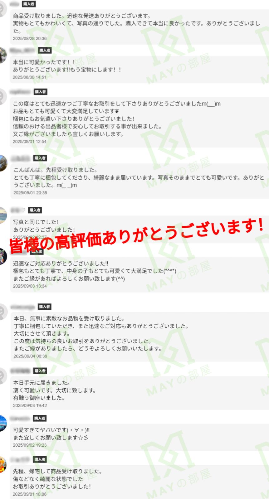 海外限定・即日発送・最高品質！！】17cm ZIMOMO LABUBUぬいぐるみ