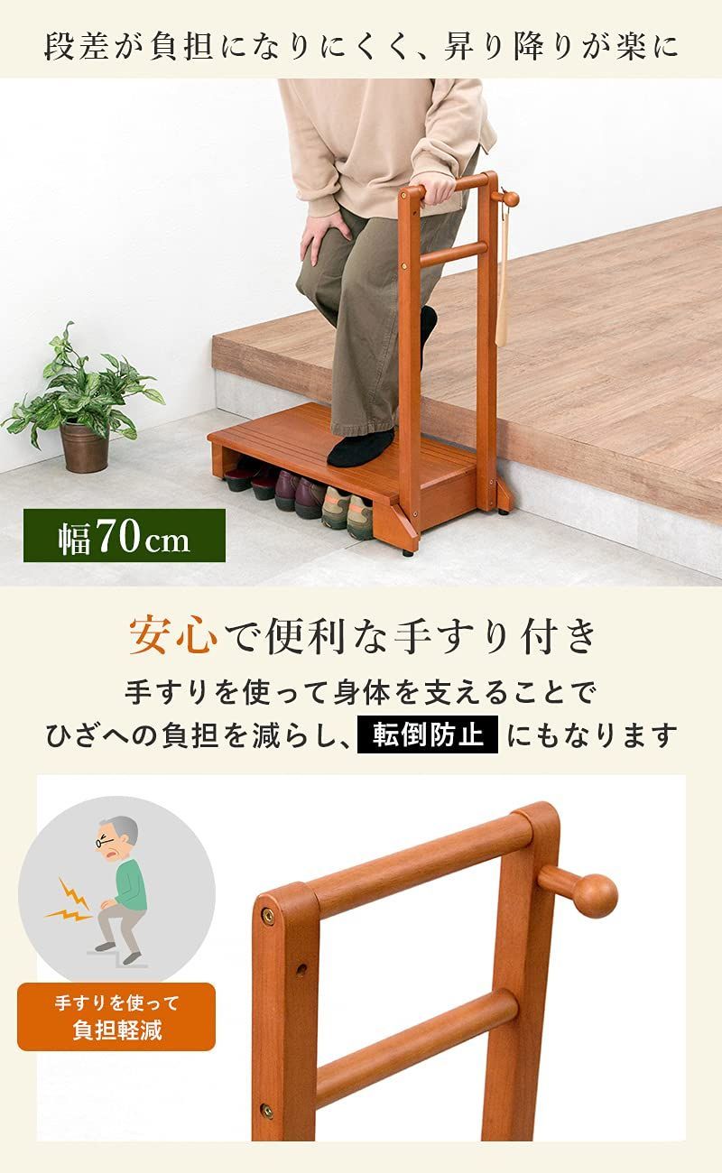 幅70cm 萩原