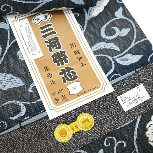 藍染　袋帯　未使用品 新品 博多織 紋袋帯 献上草華紋 本藍染 正絹 筑前織物 | とみや