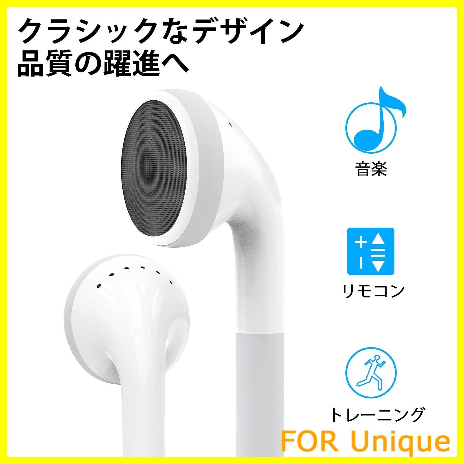 人気商品】iPod イヤホン 有線 マイク 付き イヤフォン 純正 ipod