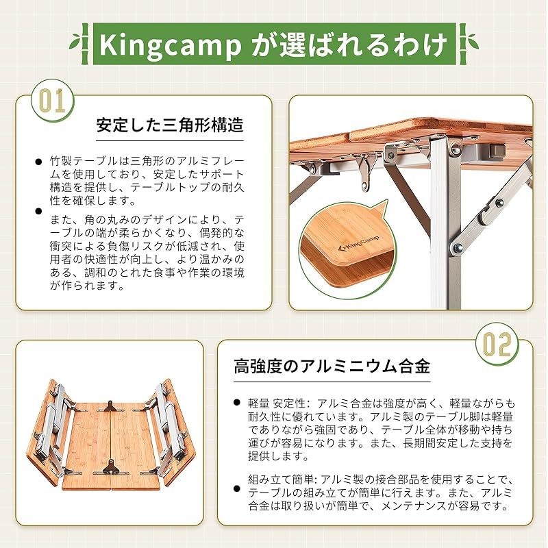 バンブー