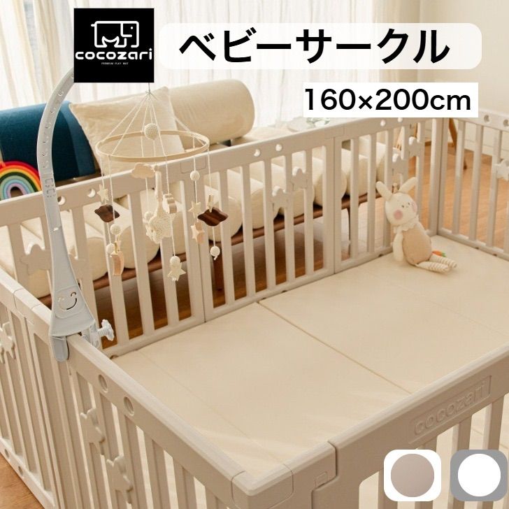 リリワゴン2 ホワイト ベビーベッド yamatoya ベビー家具・寝具